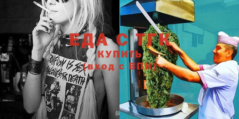 Canna-Cookies марихуана  Алдан 