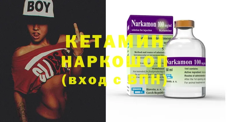 где продают   Алдан  mega сайт  КЕТАМИН ketamine 