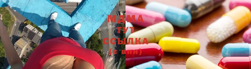 MDMA кристаллы  хочу   Алдан 